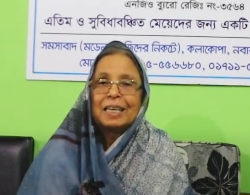 Dr. Etmina Ahmed