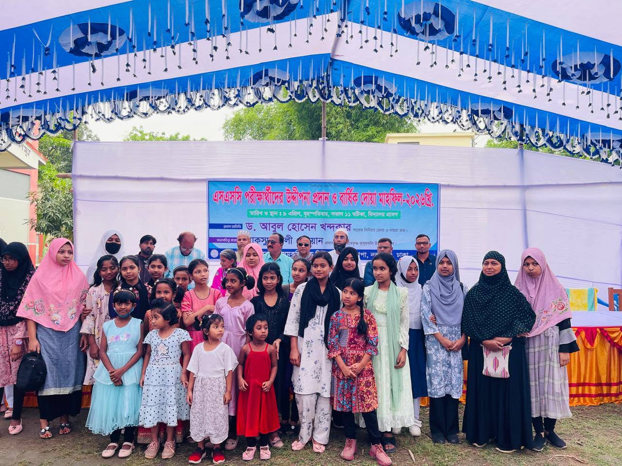 Help For Education